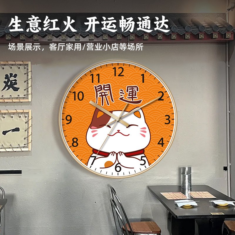 速发中国风招财猫挂钟客厅钟表挂墙时钟家用创意个性简约静音挂钟