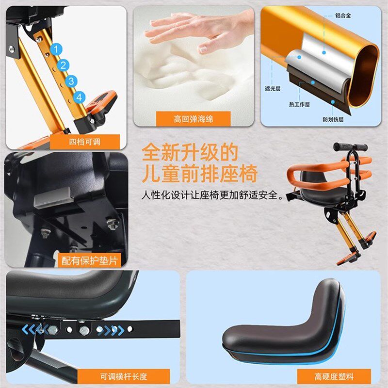 速发速发孩小车前置儿童座椅折叠单车公路自行车带山登宝宝可携式