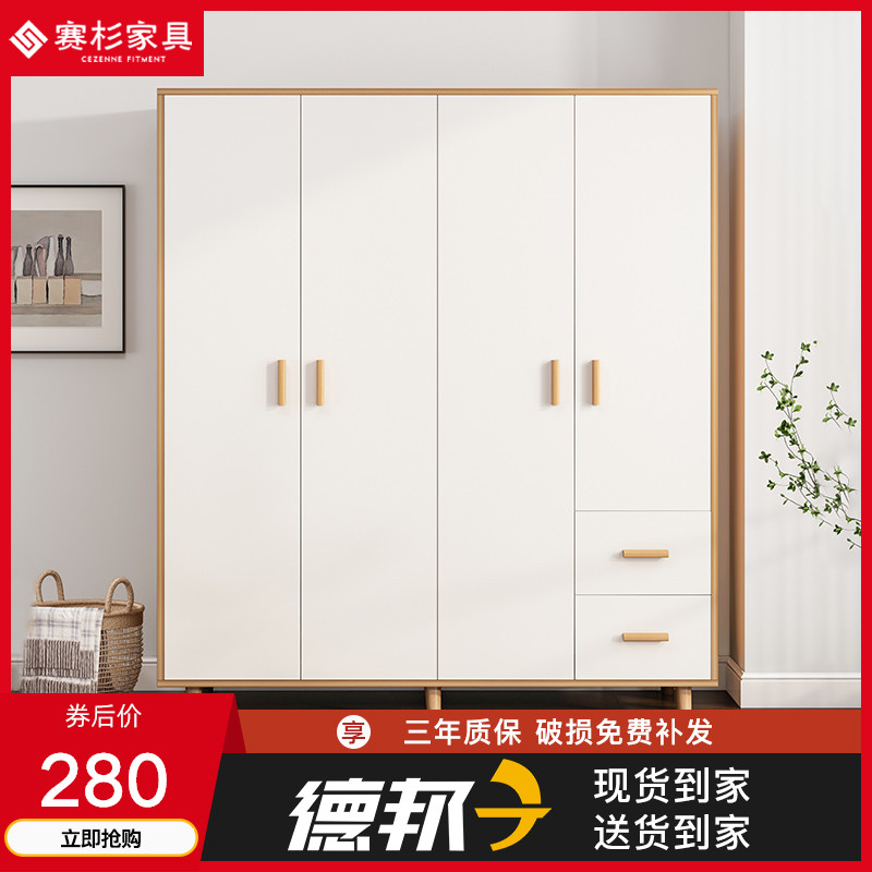 速发卧柜家用衣室衣约小户型柜子储物柜儿童简柜房简易挂衣橱