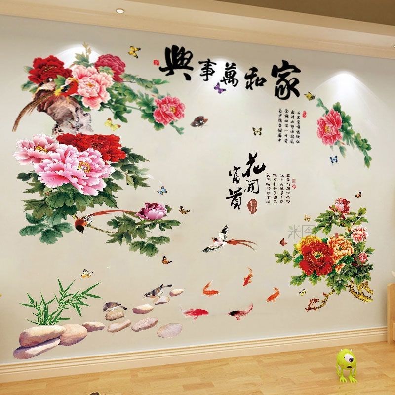 速发BK室实用画开富贵墙纸贴画客厅沙发电视玄关卧K背景墙面壁花