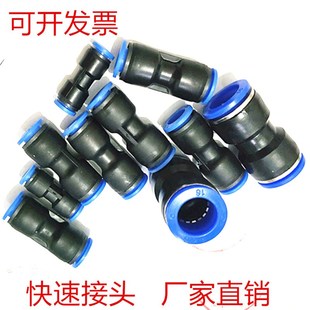 速发气管快速接头变径转接头亚气管快插太动6 0 18 12 16mm三通pc