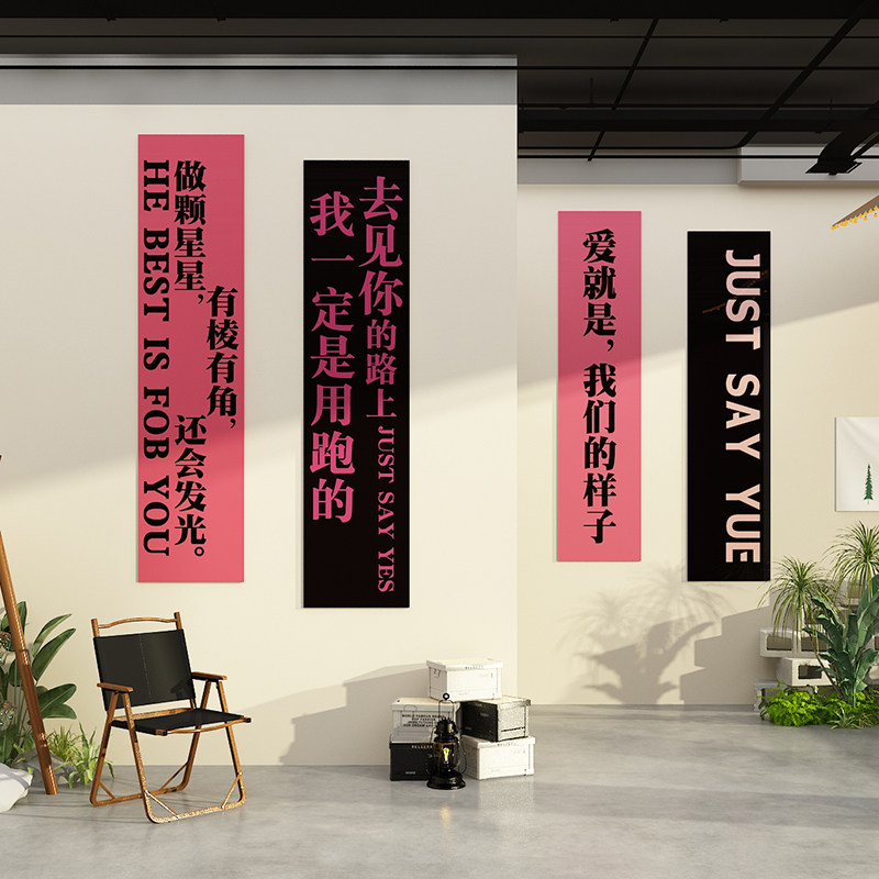 速发网红浪漫氛围拍照区贴纸画布置打卡咖啡馆厅奶茶店背景墙壁面