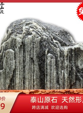 速发大号石角当家石镇宅中大型镇宅补敢室外原居庭院摆件石石头