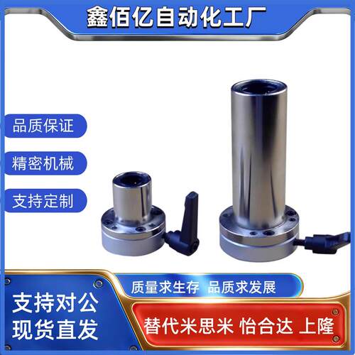 现货LMT01/LMT02/LMT06/LMT07-d16/20/2M5/30-R/L 带夹紧把手直线