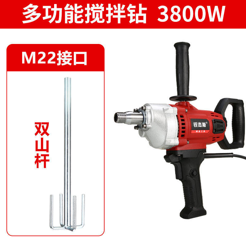 速发电钻打业机大功率批土水泥搅拌机专灰面粉酿酒搅拌机水钻拌搅