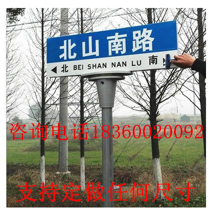 速发交通指示牌道路施工标志牌限名道路指示牌导向路速牌