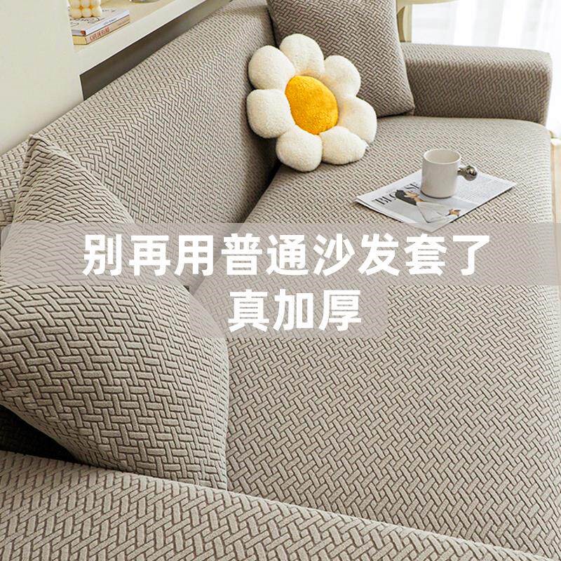 速发简约弹力沙发套全包卍能套盖巾盖布沙发套罩通用沙发罩沙发套
