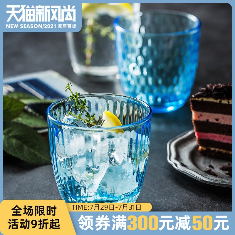 速发简约彩色玻茶杯璃汁杯喝水杯子家用耐热泡果杯套装