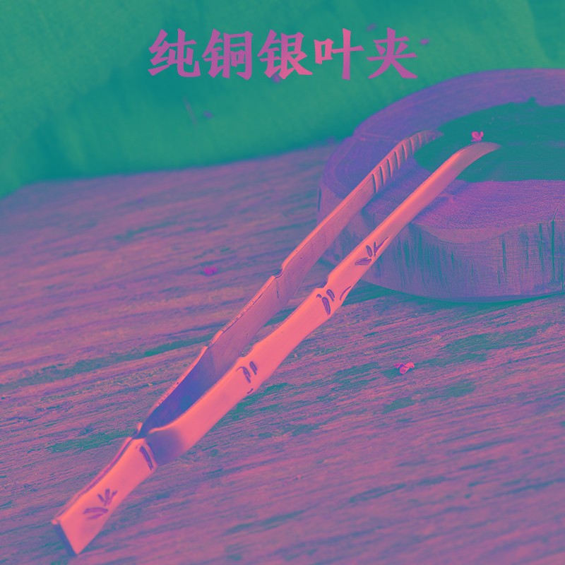 速发炉熏银叶夹云母夹碳夹香料夹碳熏空铜电香纯多功能镊子香道用