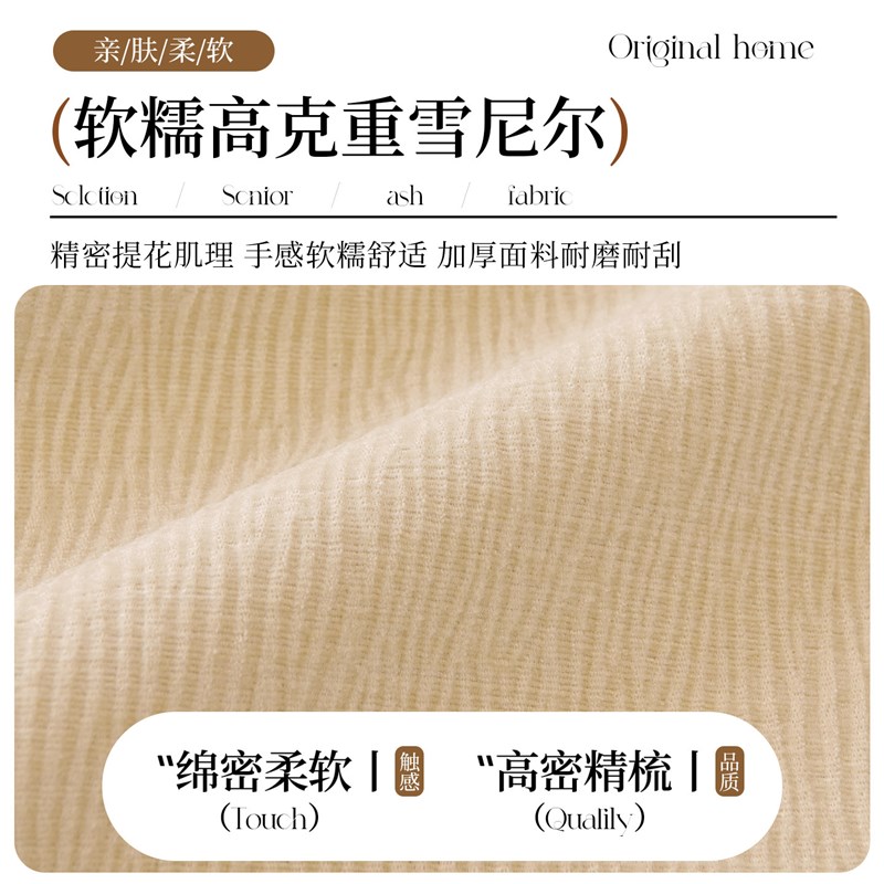 速发奶油风直排纯色沙发垫简约2026新款一片式沙发坐垫固定防滑盖