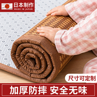 速发夏季2冰2新款凉席地垫宝宝爬行垫儿童午卧垫家用睡室0藤席打
