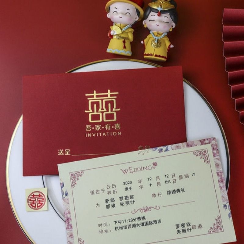 速发结婚请柬立体烫卡婚礼喜帖立体创意西式邀请金中式韩式