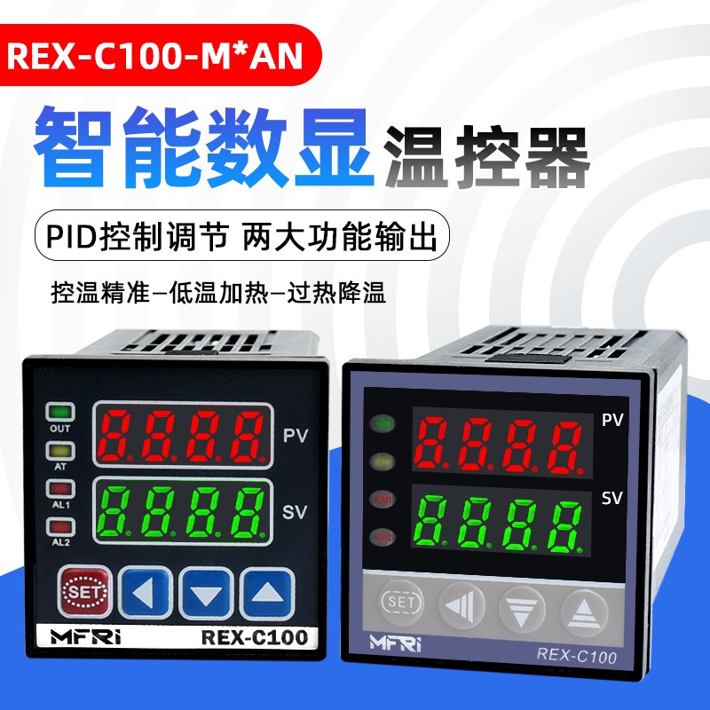 速发1EX-CR00FK02-MV*A E温控器 P上D数显温控仪表I下限回差控制