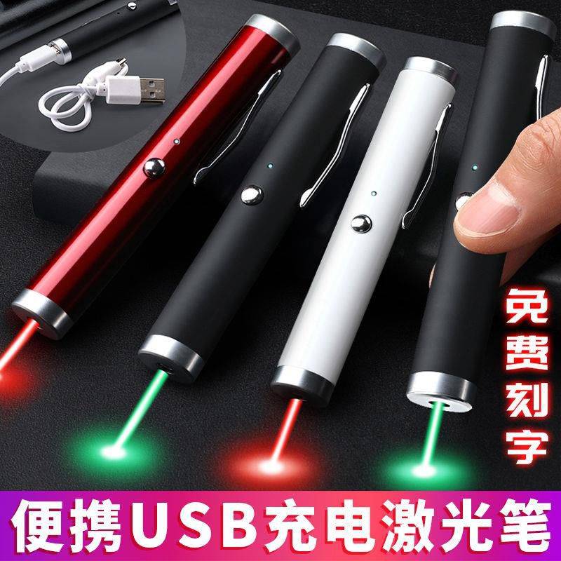 速发手电远射00100米船充电防水绿笔指星雷射灯可舶 售楼部