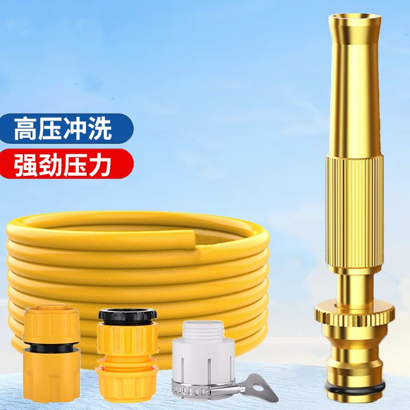 速发高压院车枪枪家用喷水冲车增压汽车刷车喷头水管软管庭洗浇花