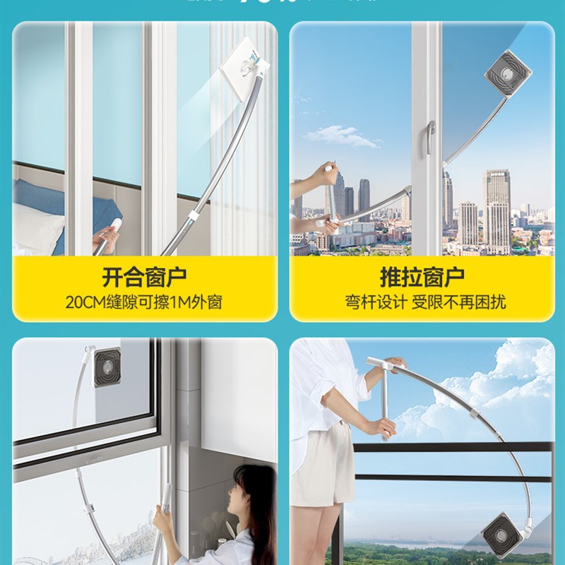 速发懒人擦外窗玻窗家用高层窗擦璃户高空高楼双面外保洁清洗可批