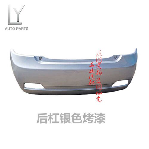 速发适用于GC715前后保险杠12 1款鹰GC7前杠包围GC7前杠烤漆