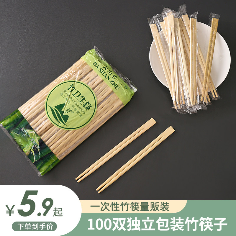 速发一次性筷子饭店专用尖头连身方便碗筷家用卫生快餐竹筷独立包