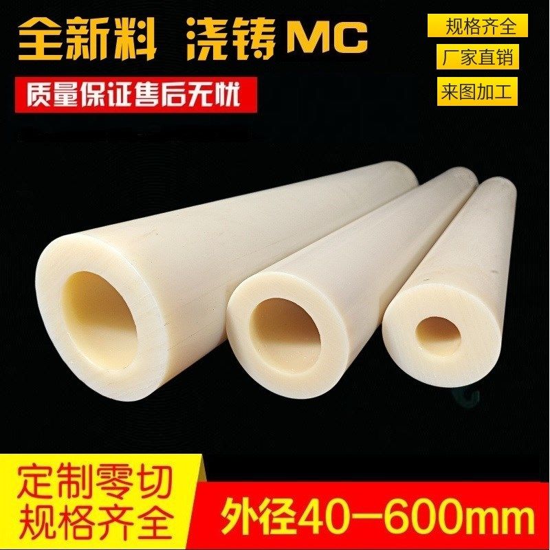 速发尼龙棒空心圆柱耐轮管硬pa66套磨含油MC轴套衬套垫圈筒件加工