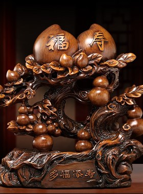 速发大寿桃大件老人祝寿贺人礼物60 80岁摆寿送老寿爷爷奶奶长辈