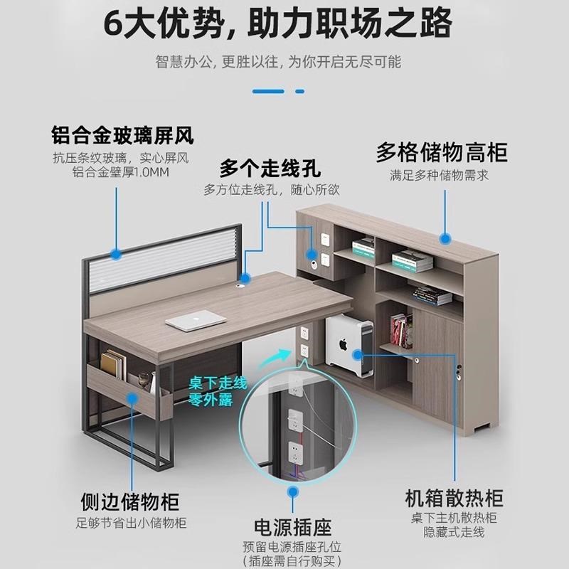 速发财务办公桌椅高柜4/6人位组合人事办公桌简约屏风办公卡座员