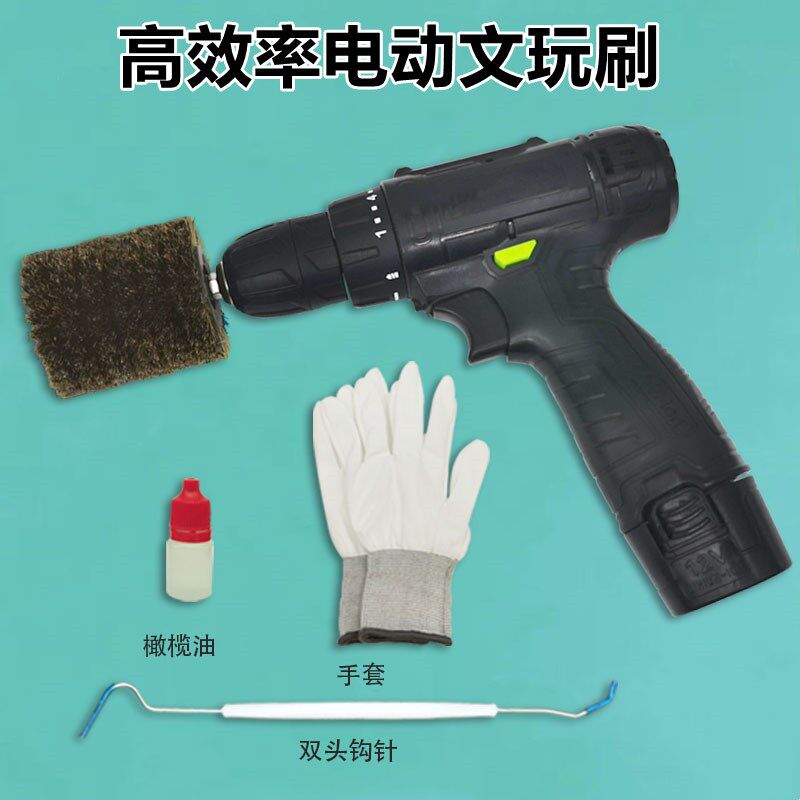 速发电动文玩刷全自动刷子盘玩金刚菩桃橄抛核提榄光包浆盘串珠机