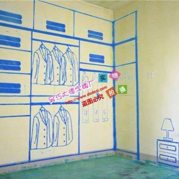 速发全套家装放样全景放喷模装施工工地放样模板板修放线样漆字牌