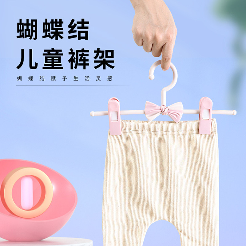 速发新款可爱防缩衣架家用裤夹可架节伸滑裤调平稳晾衣夹子衣撑裤