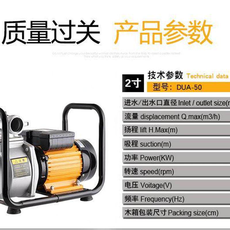 现货广州ZSU大流量自吸泵2B寸2.2KW耐酸碱抽酸泵太阳能压力