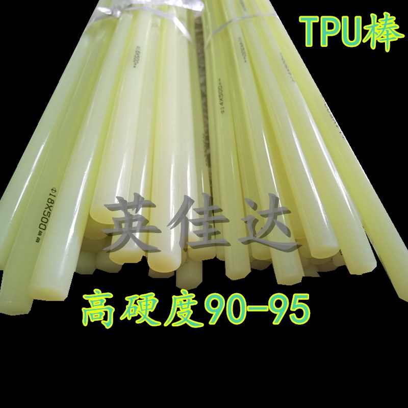 速发邵氏5硬度TPU棒直径4-20mm实心棒高硬度tpu胶棒聚氨酯棒胶棒图片
