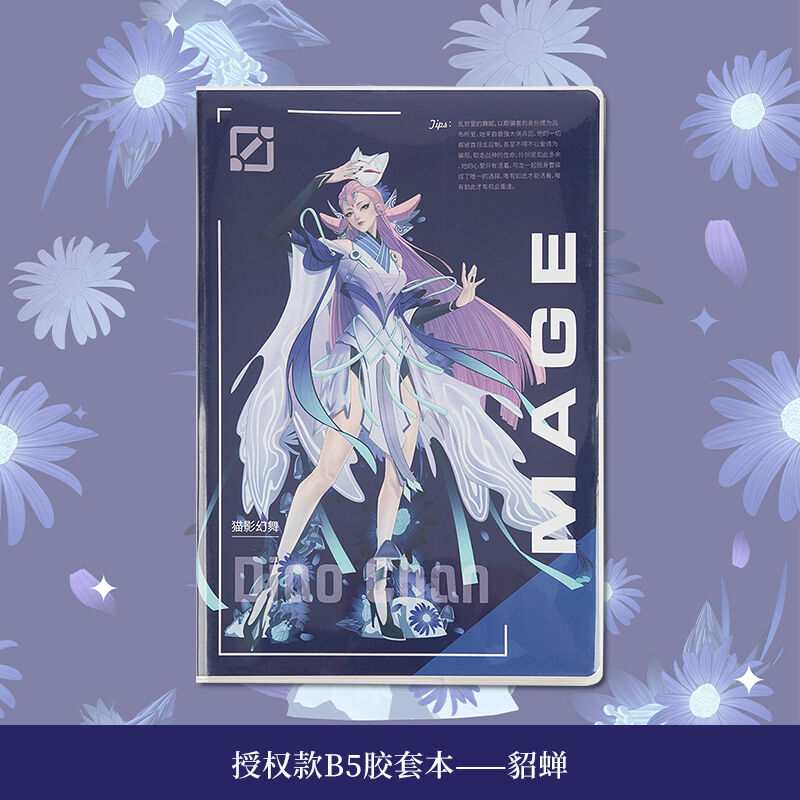 速发广博(G记agBo)XB5/页08款胶套本子日u本记事