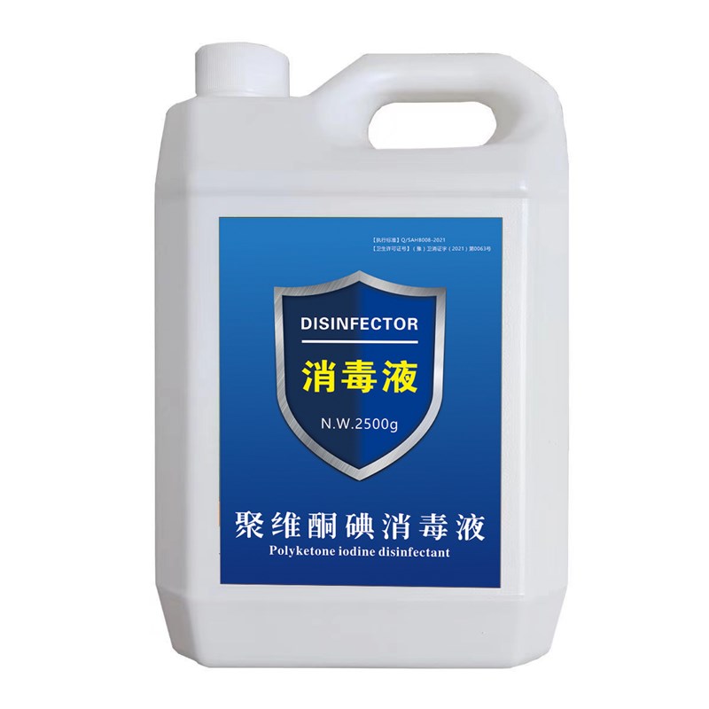 现货速发羊圈消毒液带羊厂羊棚羊舍羊场消毒液养殖场孕羊用消毒液