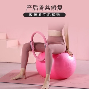 速发普拉提圈瑜伽圈大腿四支肢力腿部肌肉健身四阻抗阻圈魔力圈瑜