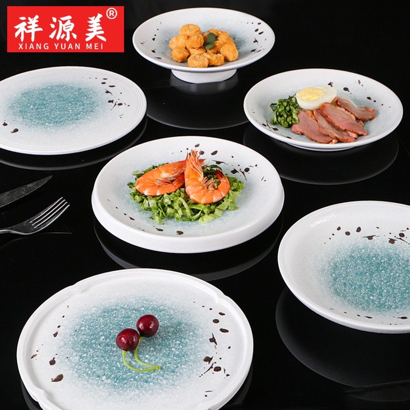 速发20盘5密胺餐具盘子圆形仿瓷餐2创意餐厅饭店菜盘塑商平盘料用
