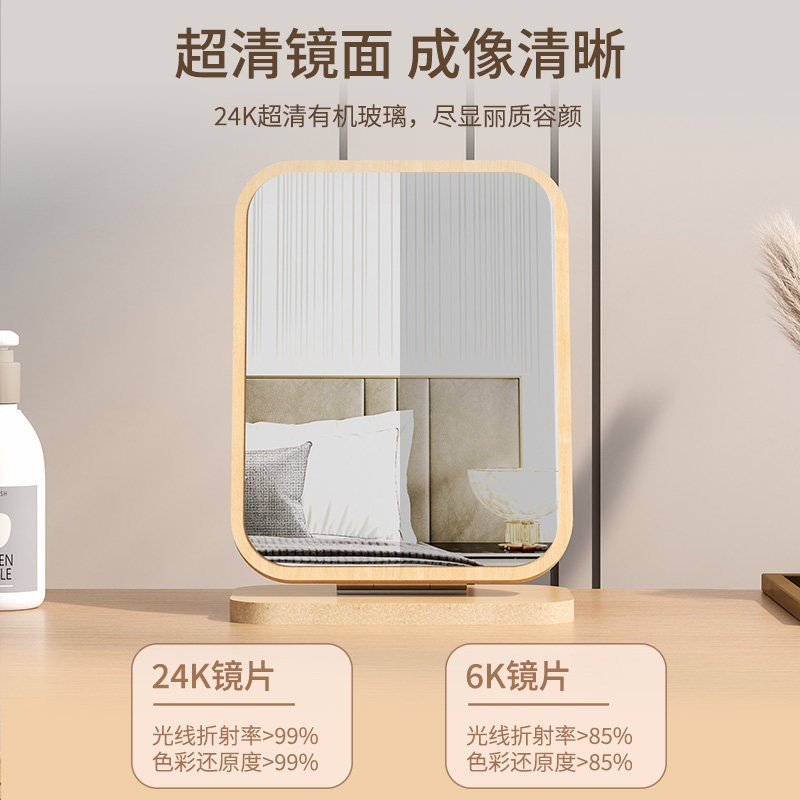 速发木质元素镜子简约台式化妆镜可旋转家用学生宿舍随身桌面梳妆