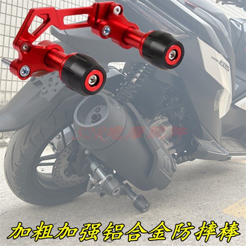 速发适用无极摩托车2R250气T保险杠srS50gt排G管防摔棒加强排气筒
