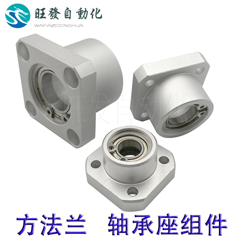 速发轴承座承件带套环双轴组SBASB方法兰衬扣型支撑座固定轴承