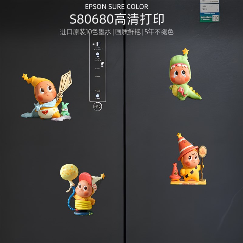 速发适用于我们都是星星人冰箱贴可爱磁吸贴冰柜门入户铁门装饰贴