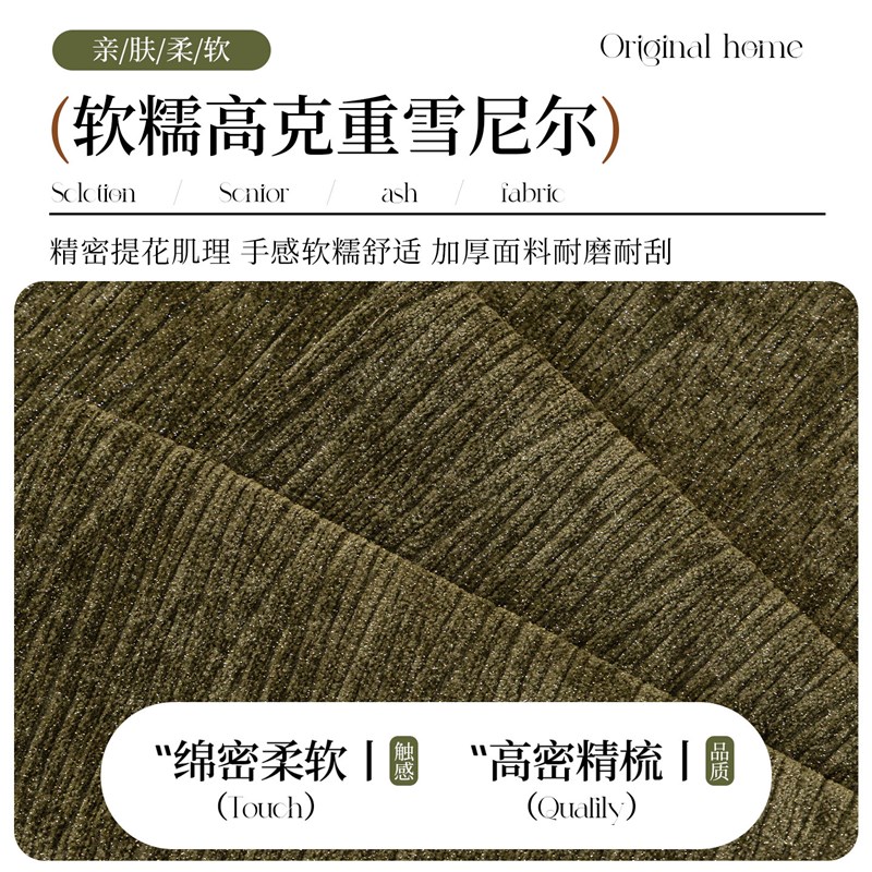 速发风雪尼尔沙发垫四季通用高级感皮沙发坐垫防滑防猫抓直排套罩