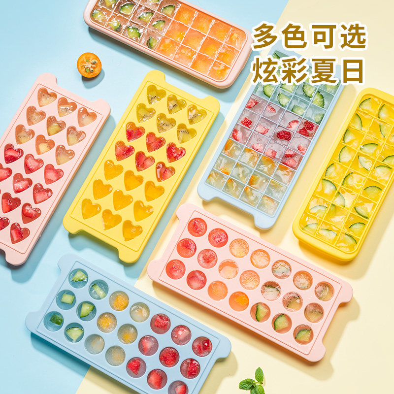 速发冻冰块模具冰格制冰冻冰储存盒神器球硅冰凉粉冰胶级冰盒家用