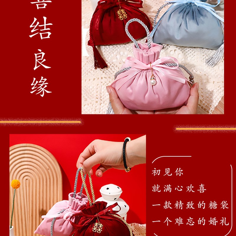 速发可批抽婚专盒订婚袋手提结绳丝绒布袋婚礼喜庆用满月