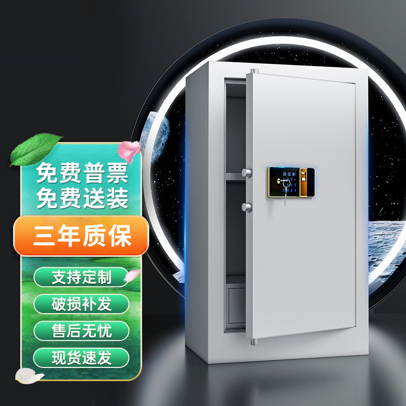 速发保小柜文件柜档案收纳柜办公柜矮柜家用密型电纹密码指子锁