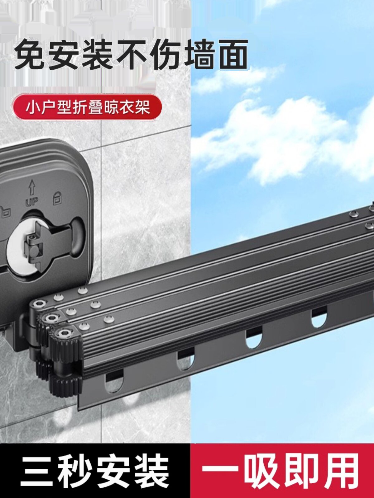 速发吸盘可折叠晾品架台伸缩晾衣杆室内家用工艺衣晾衣架凸窗晾衣