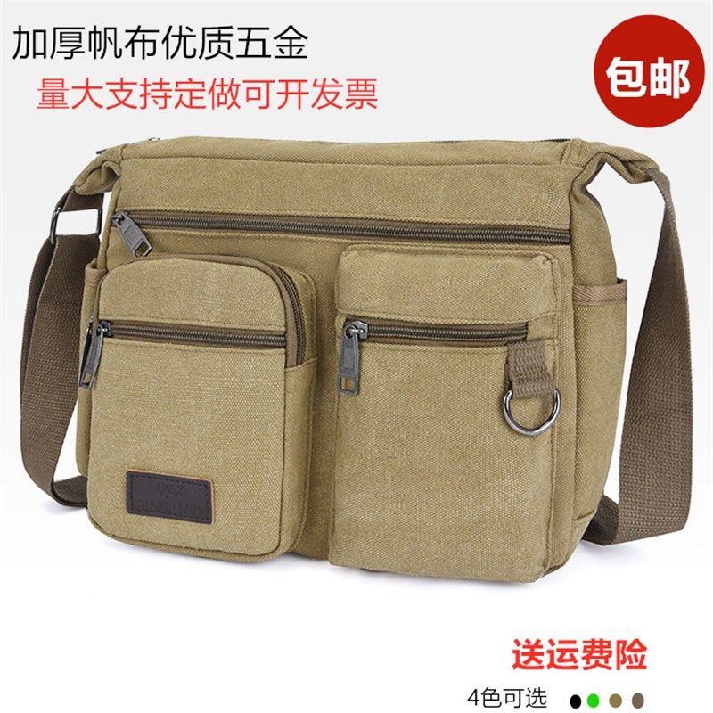速发包邮多功电单修能工工具包空调维修维肩帆布加厚大收纳工具袋