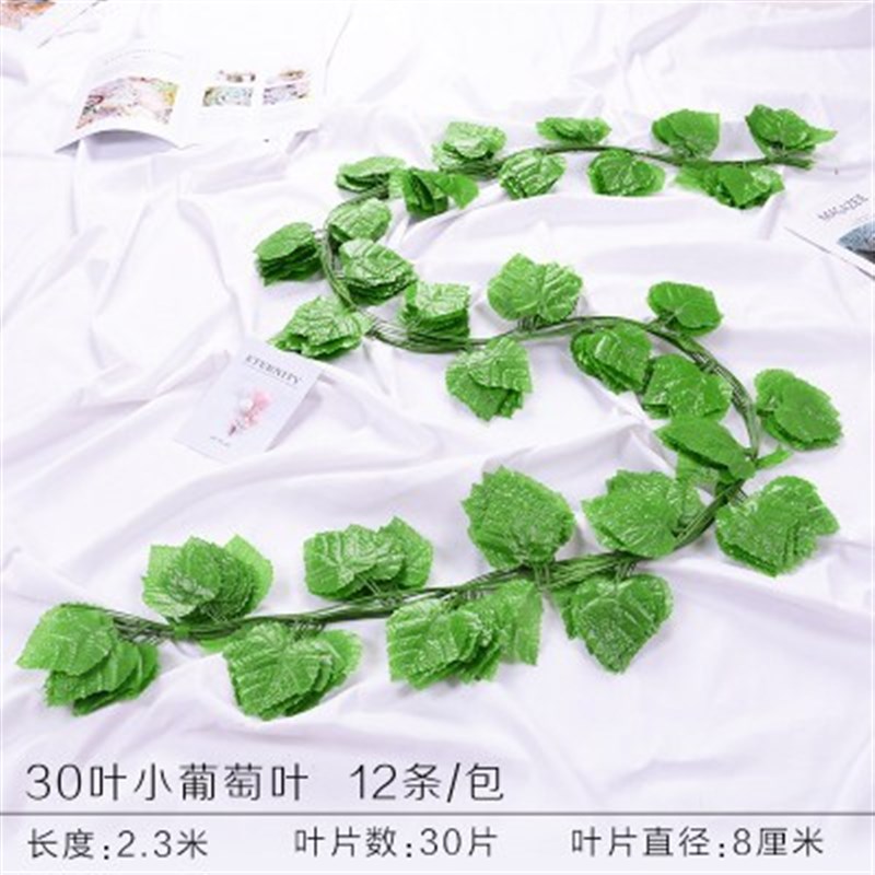 速发葡山叶装饰假物叶绿叶爬萄虎绿萝叶藤条吊顶植树花藤跨境