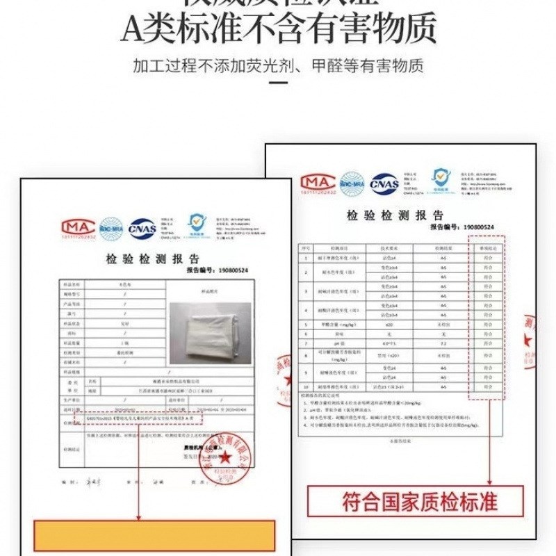 速发SY大豆纤维被子被芯加厚保暖生用冬天棉被春秋空调被单双人学