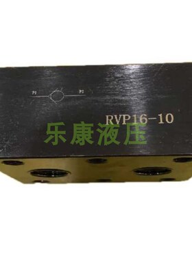 速发单向阀R  RVP8 RVP10-10VRVP12 RVP16 RVP20 RVP25-10