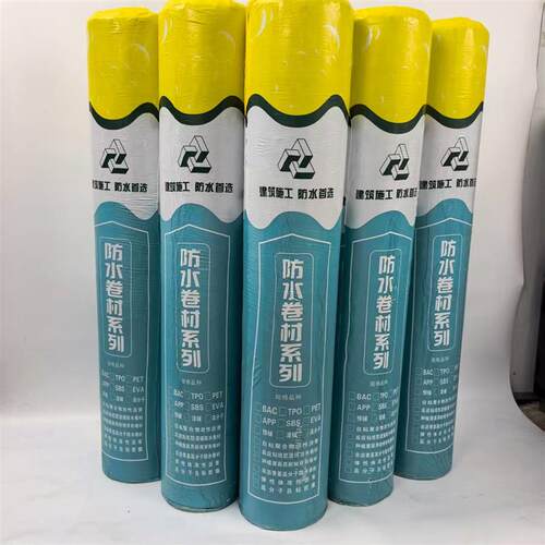 现货防水卷材屋顶专用SBS防水卷材改沥青补O漏屋顶材料铁皮瓦塑钢