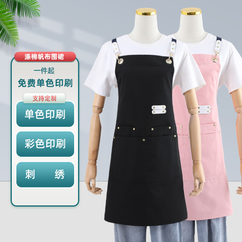 速发奶茶o餐饮围裙log店时字印尚夏季透气作服家用厨房上班男士