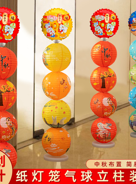 速发中新节装饰灯笼室柱店面橱窗氛围布置品商场立内摆件202秋款